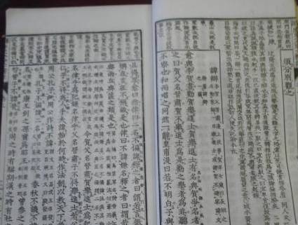 古代历史图片