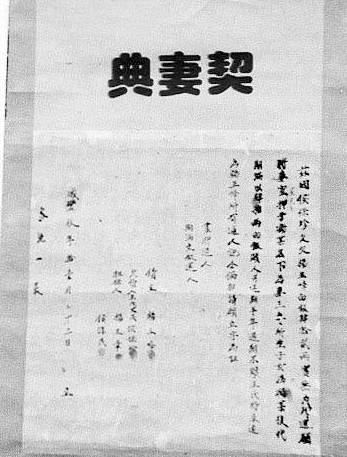 古代历史图片
