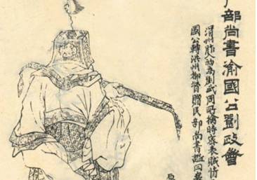 刘政会历史图片