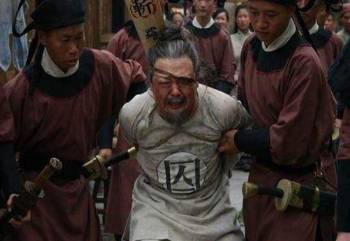 孙之獬历史图片