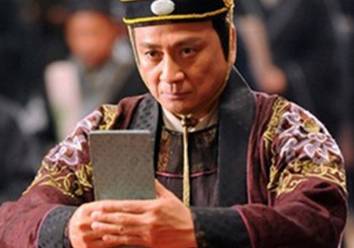 田令孜历史图片