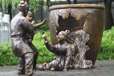 司马光历史图片