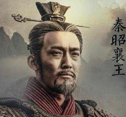 秦国历史图片