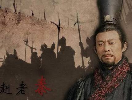 秦孝公历史图片