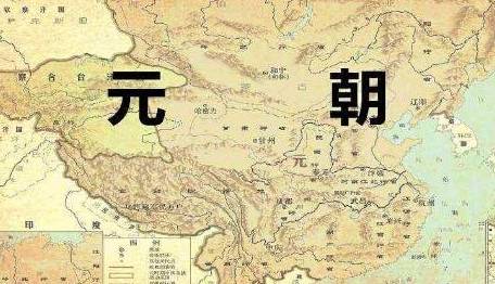 元朝历史图片