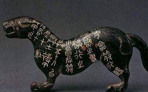 金龟婿历史图片