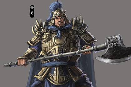 徐晃历史图片