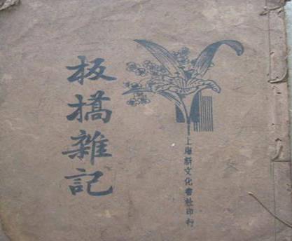 古代历史图片