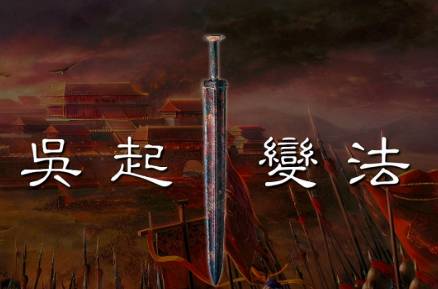 卫国历史图片