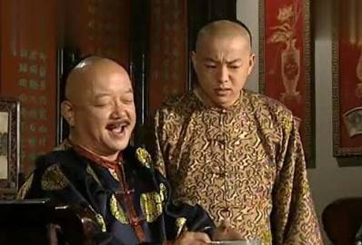 和珅历史图片