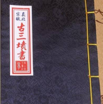 春秋历史图片