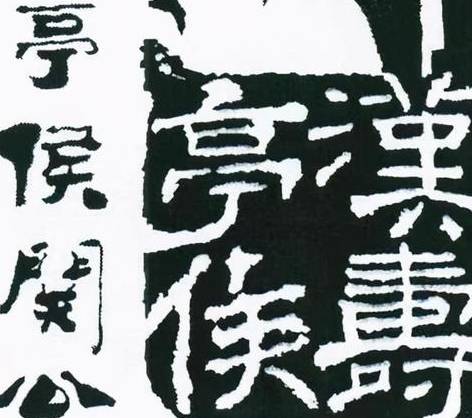 关羽历史图片