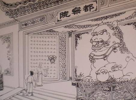 东林党历史图片