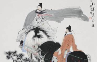 高适历史图片