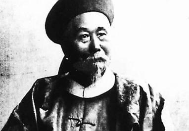 李鸿章历史图片
