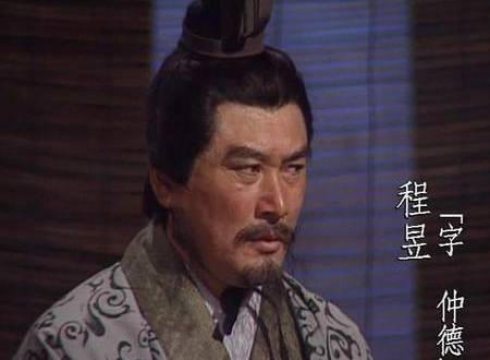 曹操历史图片