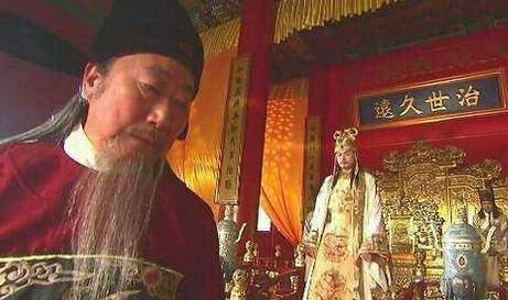 魏藻德历史图片