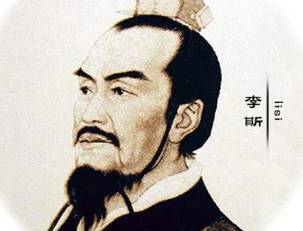 秦始皇历史图片