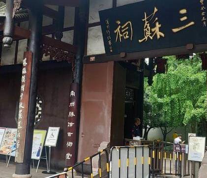 齐国历史图片