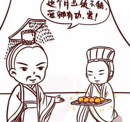 古代历史图片