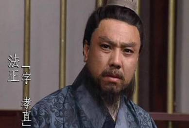 法正历史图片