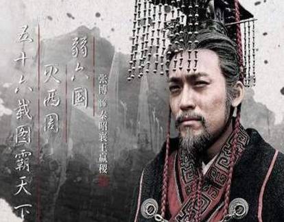 秦朝历史图片