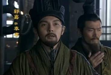 郭嘉历史图片