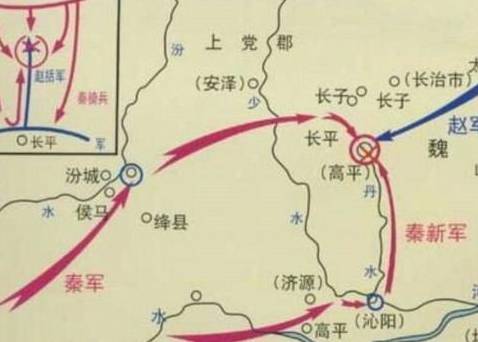 长平之战历史图片