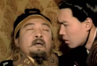 赵高历史图片