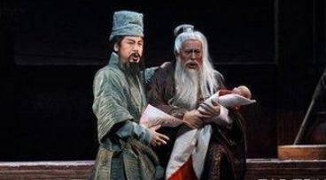 赵氏孤儿历史图片