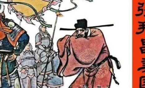 张邦昌历史图片