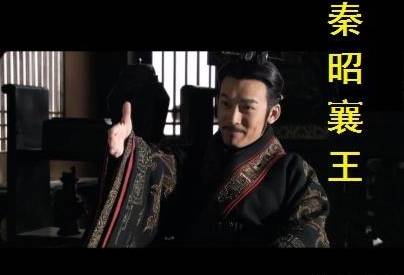 芈月历史图片