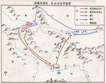 诸葛亮历史图片