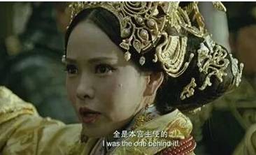 伏寿历史图片