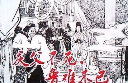 鲁国历史图片