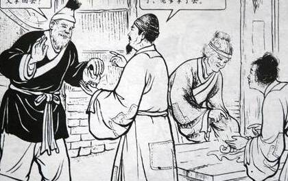 儒林外史历史图片