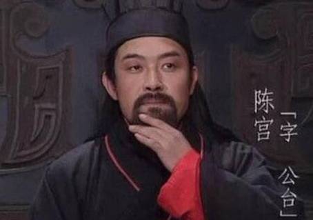 陈宫历史图片