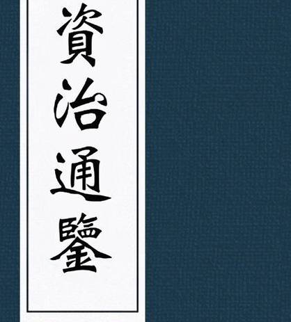 曹操历史图片