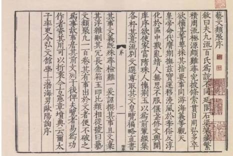 揭秘历史图片