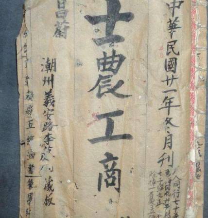 古代历史图片