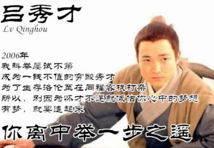 古代历史图片