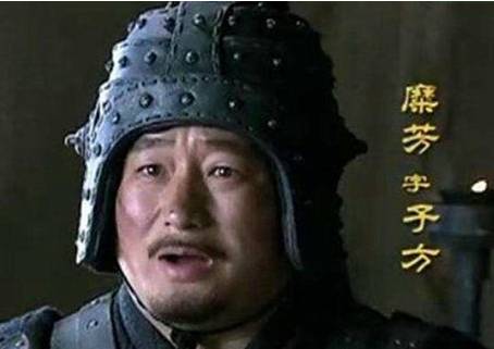 吕蒙历史图片