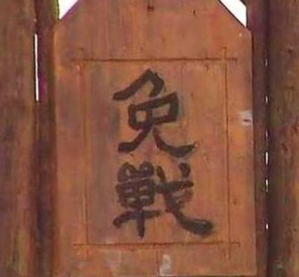 古代历史图片