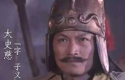 太史慈历史图片