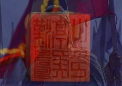 蜀汉历史图片