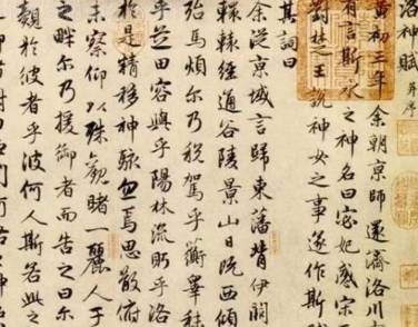 宋朝历史图片