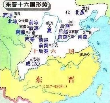 西晋历史图片