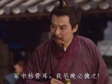 煮酒论英雄历史图片