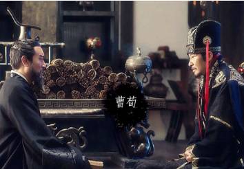 荀彧历史图片