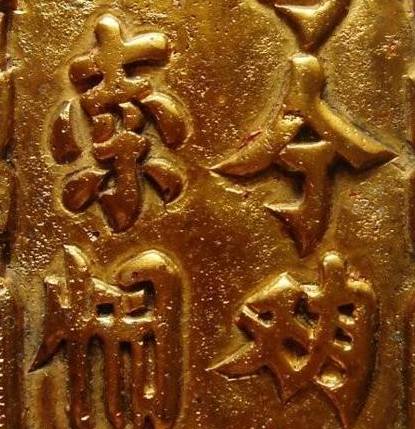 古代历史图片